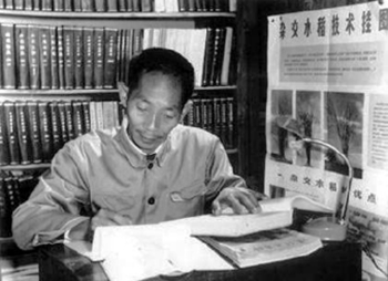 袁隆平阅读文献，专心致志